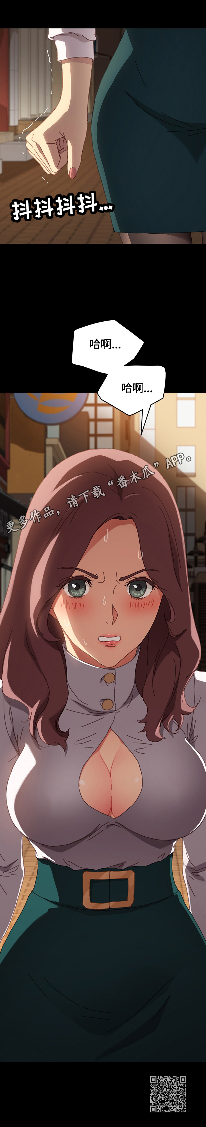 第76章：愤怒9
