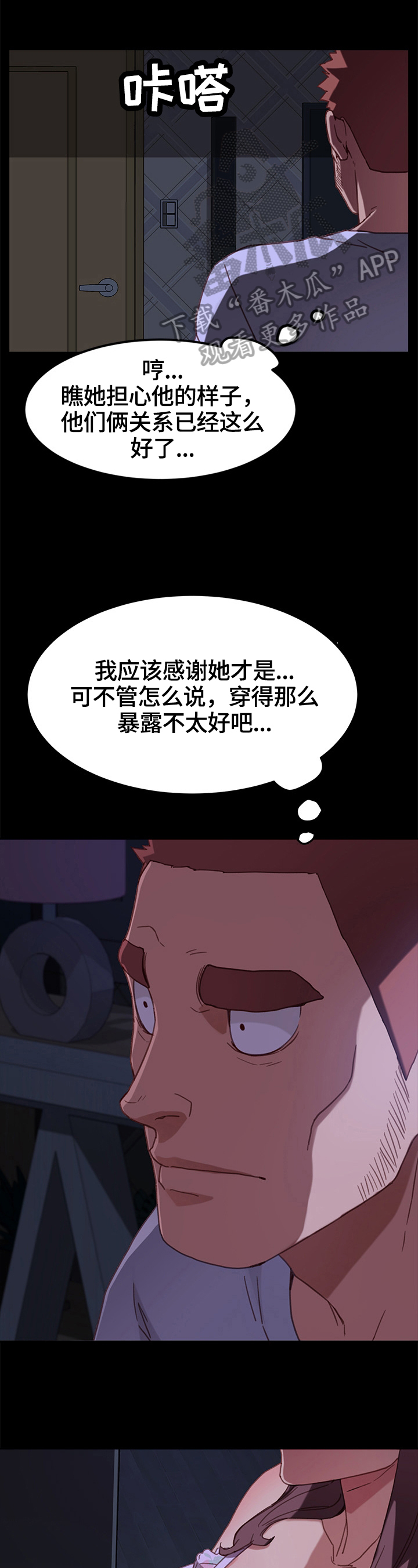 第64章：探望12