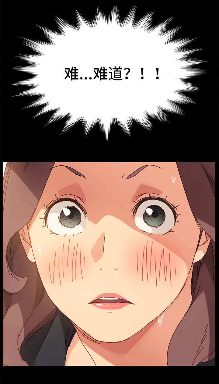 第30章：仆人3