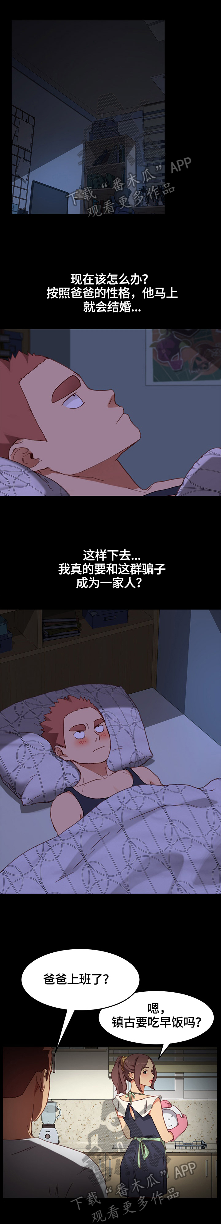 第65章：想办法0