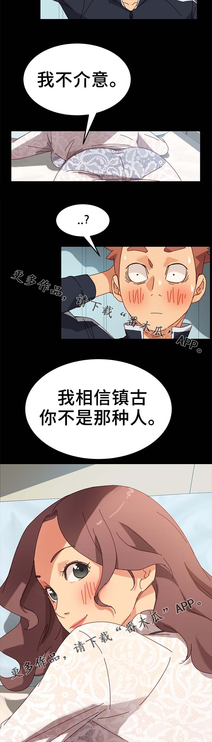 第36章：按摩10