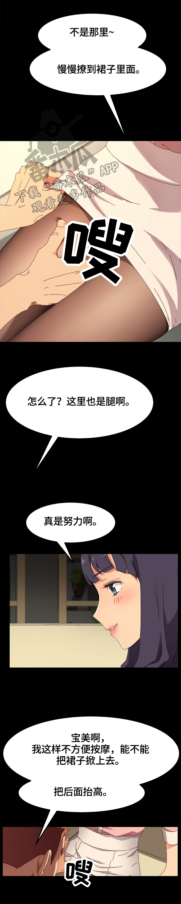 第72章：故意0