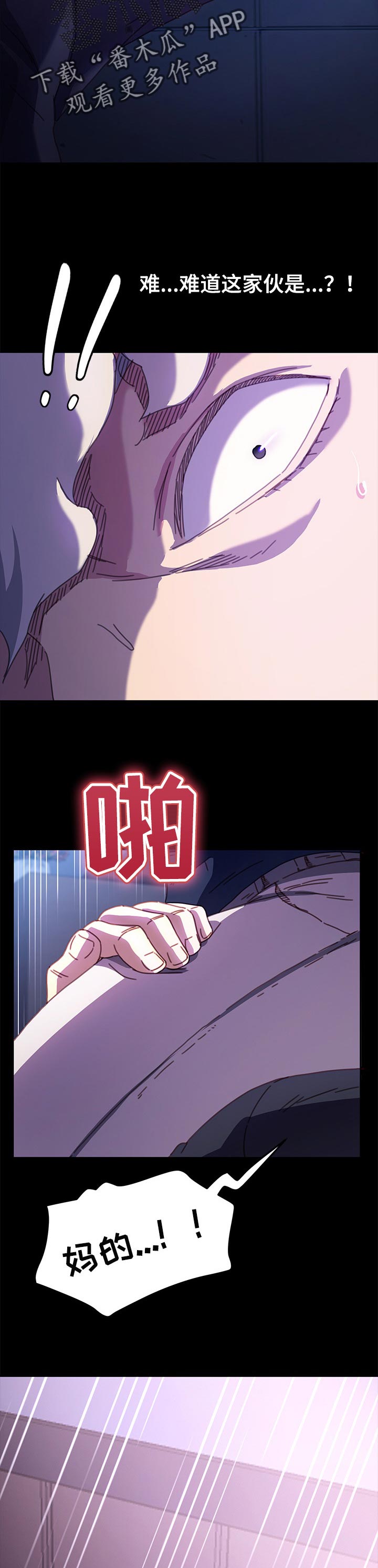 第109章：我想起来了5