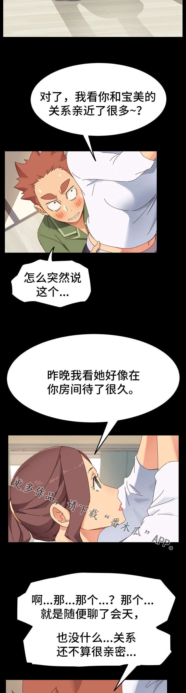 第12章：暴露5
