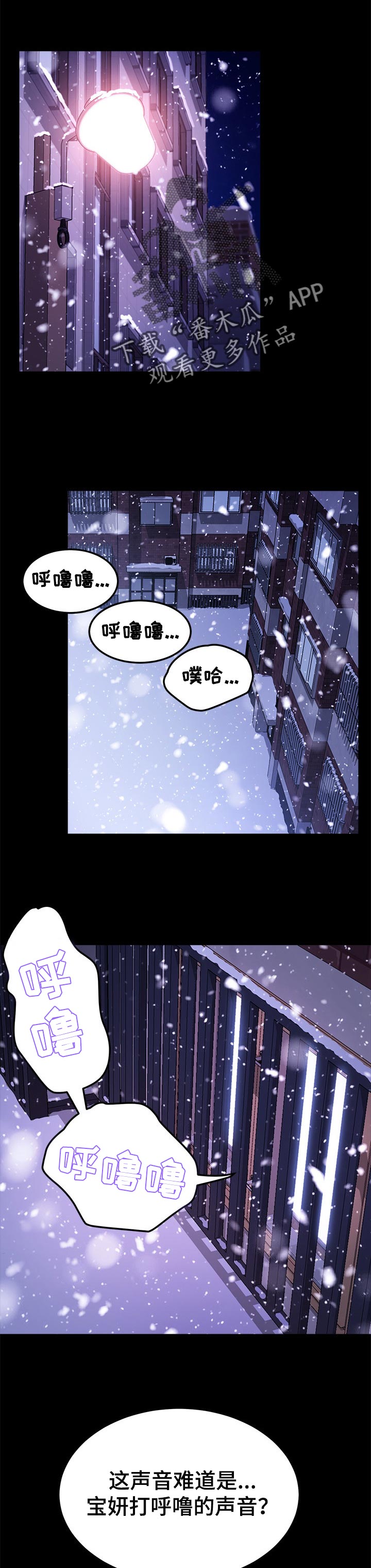 第116章：深夜0