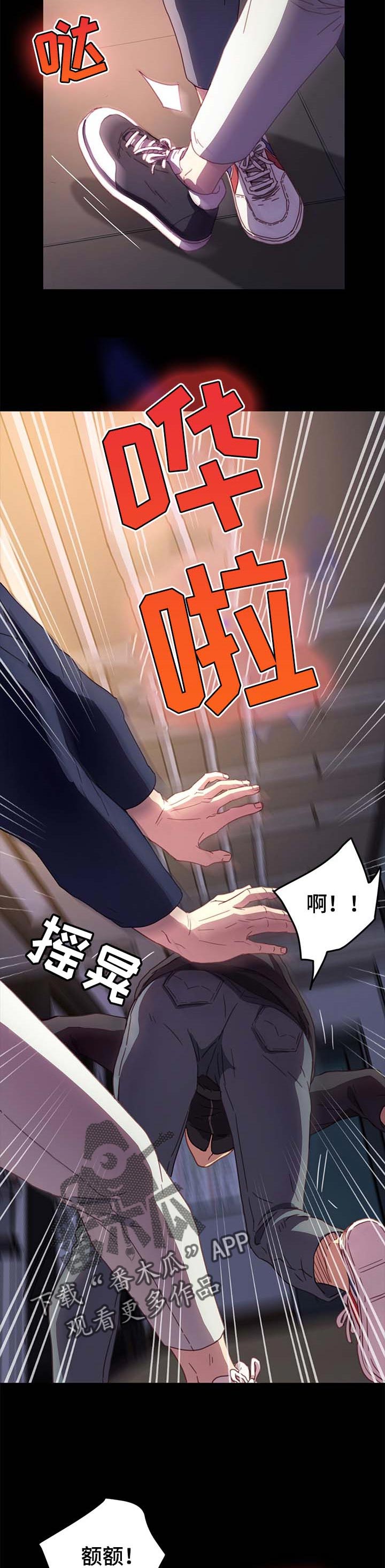 第107章：耍威风3