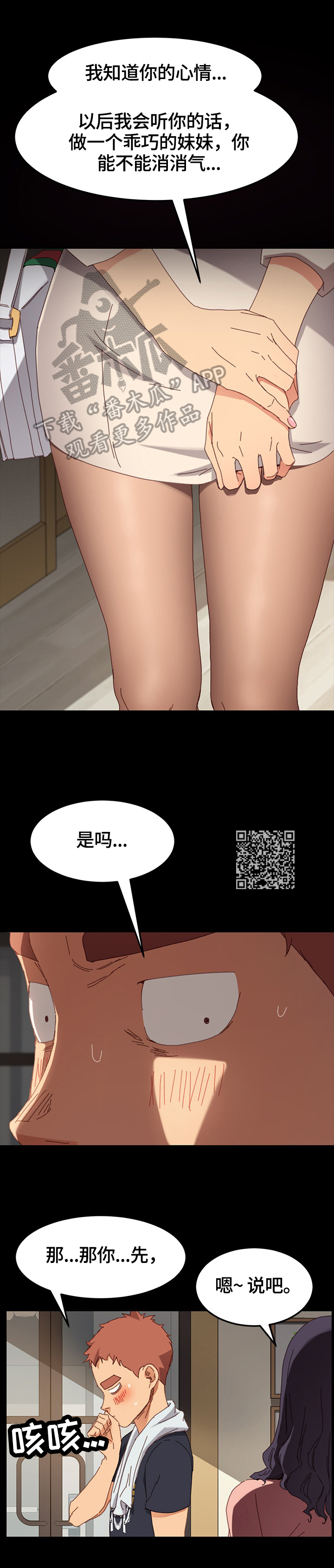 第70章：要求4