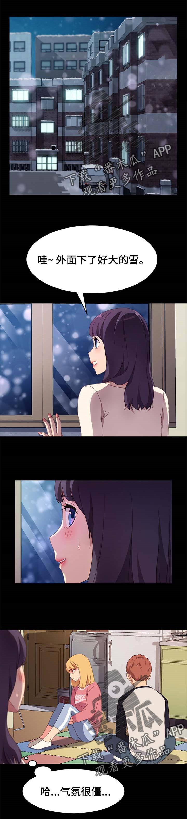 第98章：可笑0