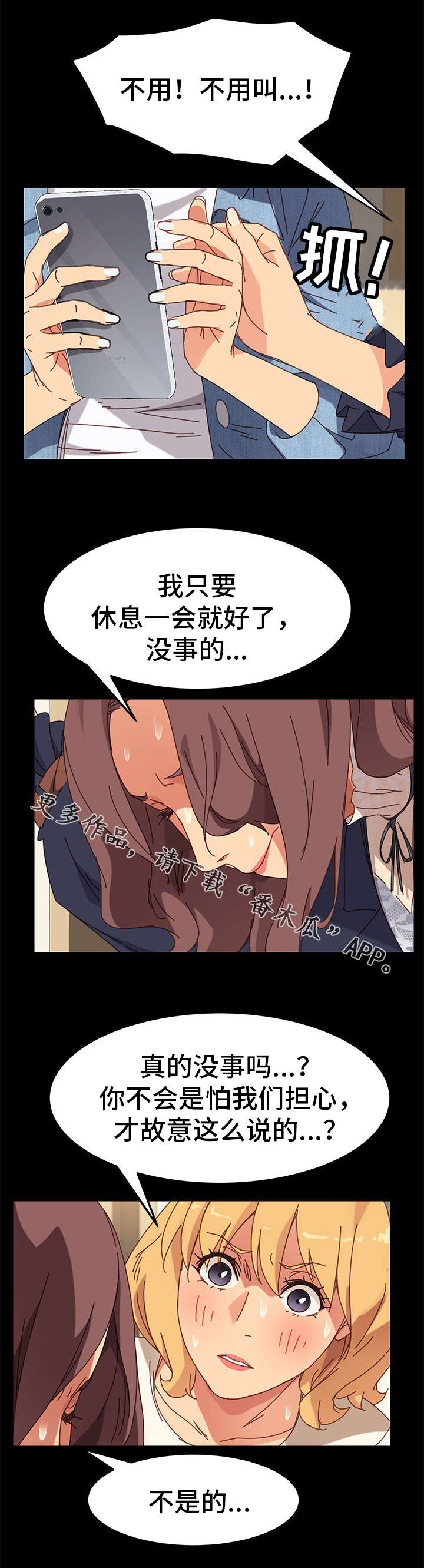 第34章：家人10