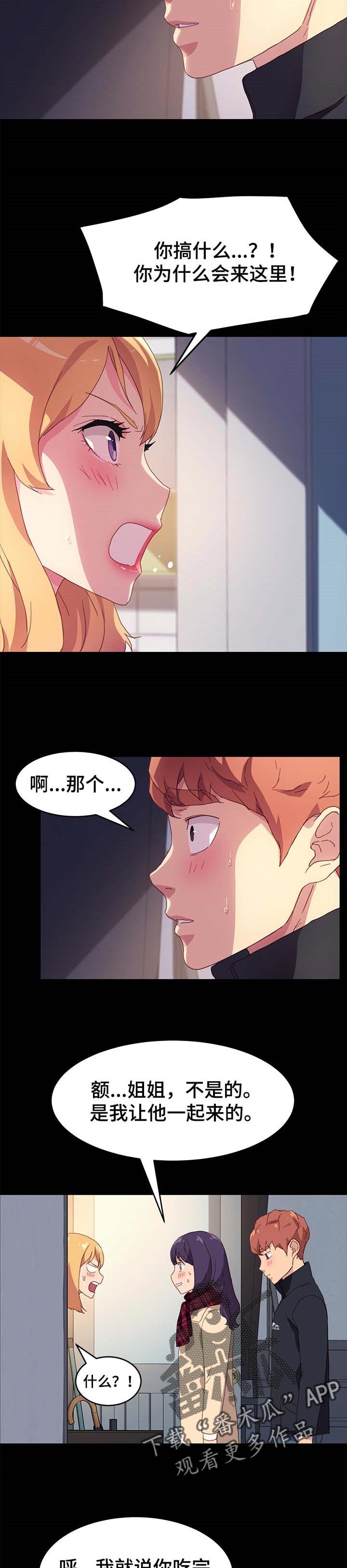 第97章：怨气6