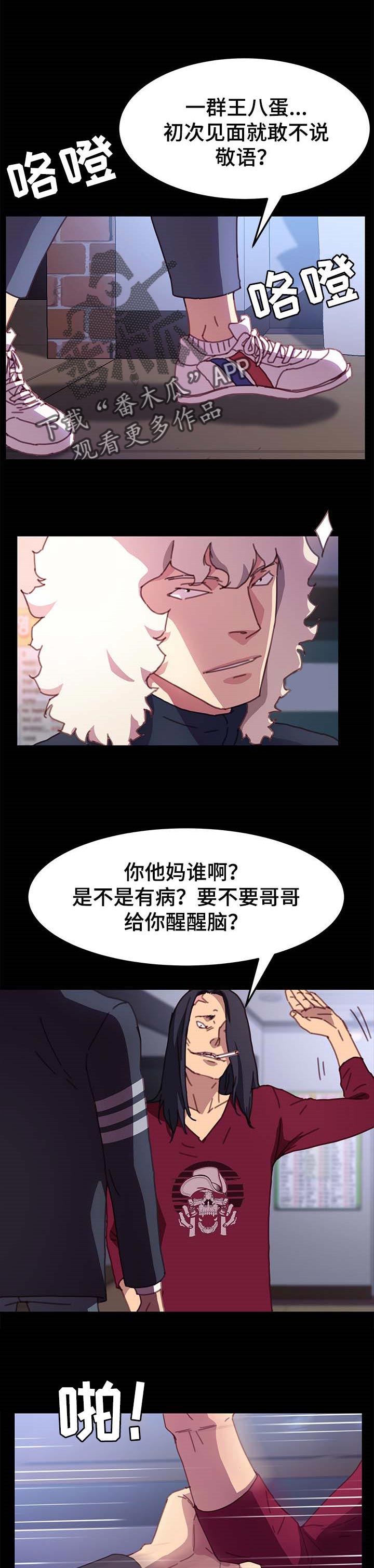 第106章：敬语10