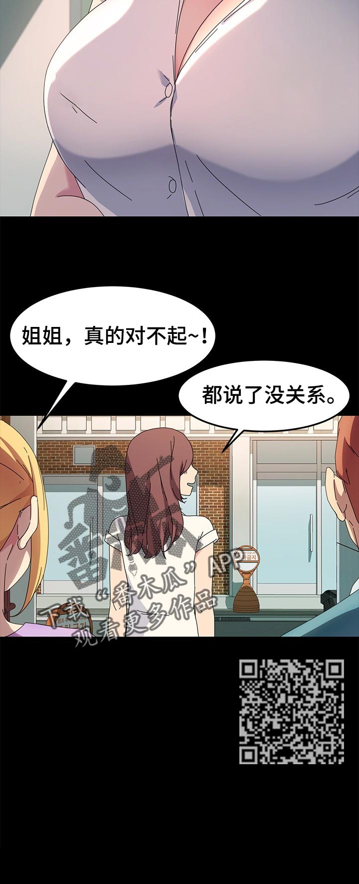 第141章：新的开始【完结】13