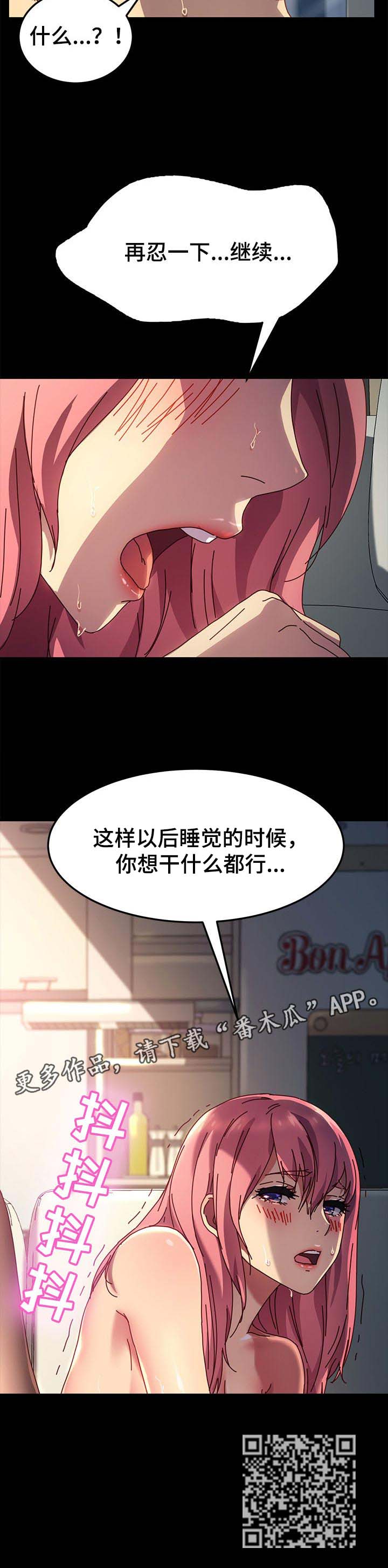 第93章：坚持6