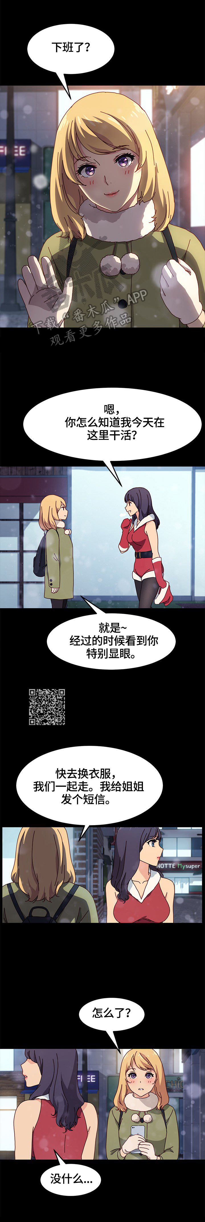 第90章：对比4