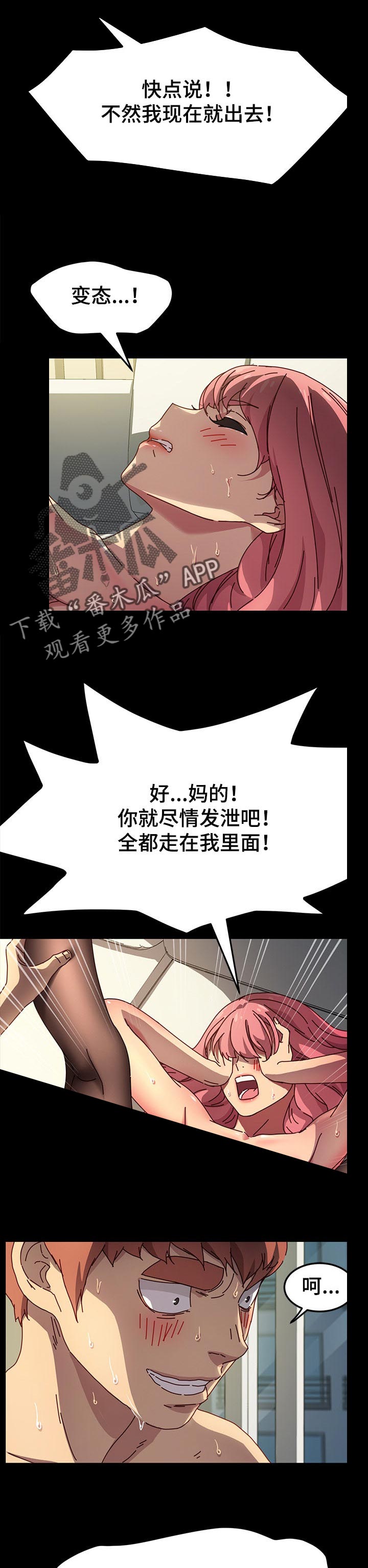 第93章：坚持1