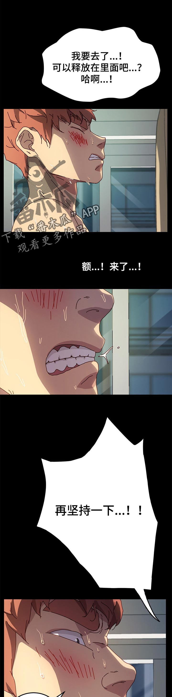 第93章：坚持5