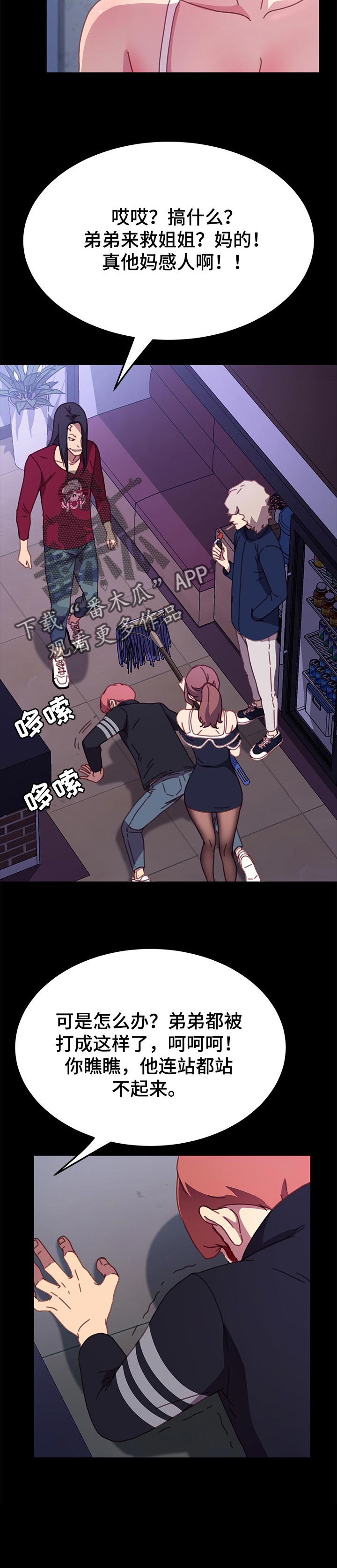 第108章：单挑4