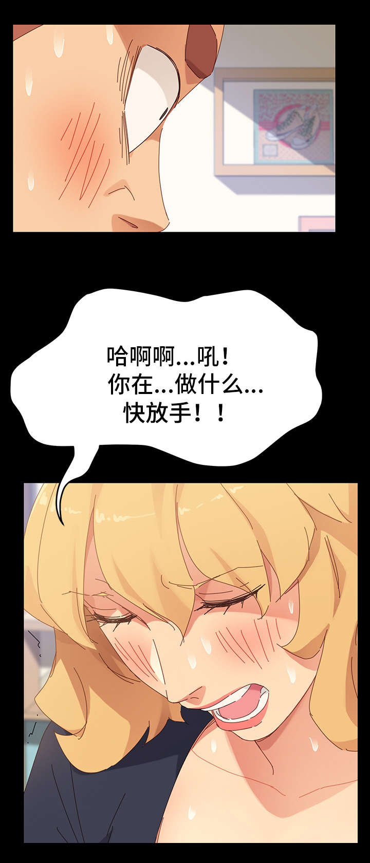 第18章：阻挠9