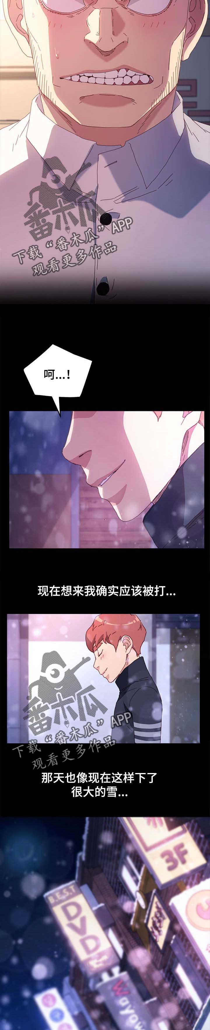 第101章：愿平安1