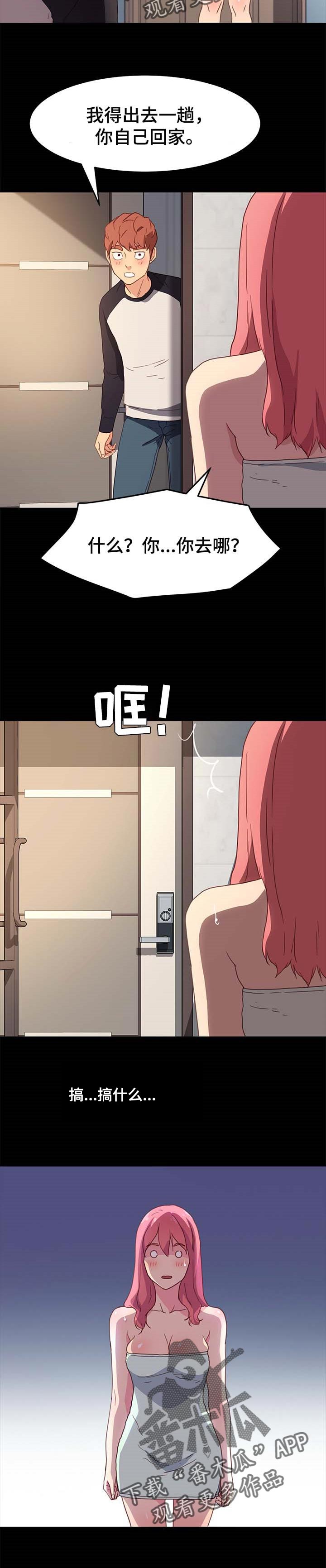 第96章：专业1