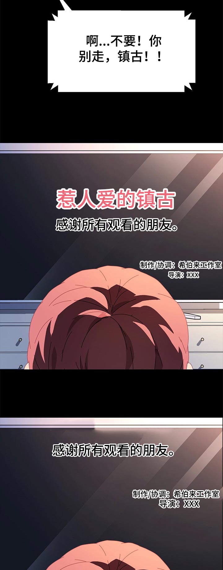 第140章：纠结9