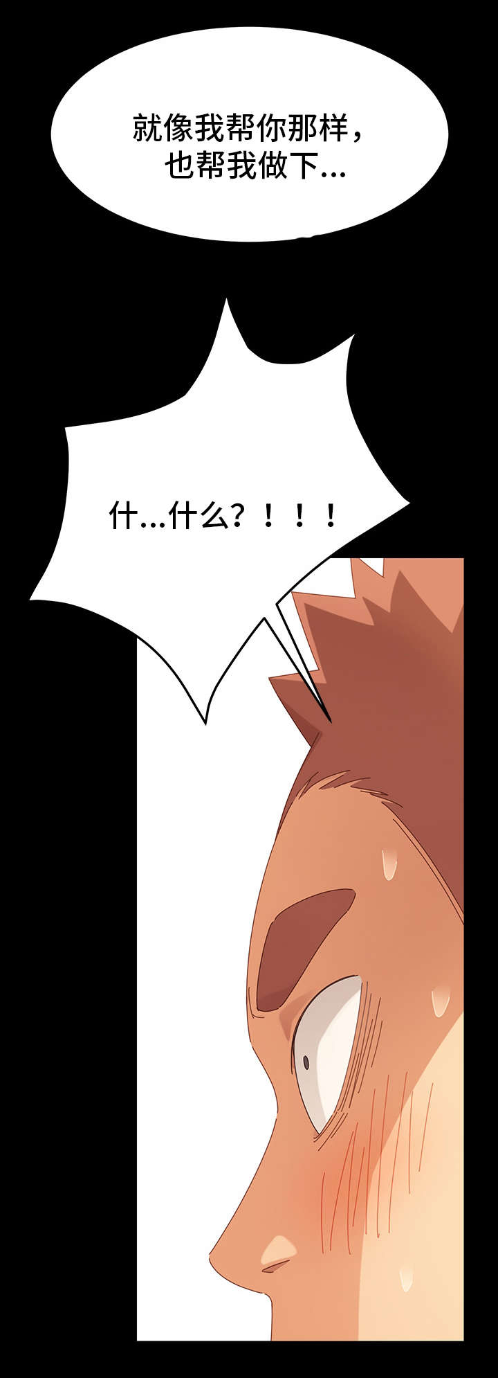 第8章：保密7