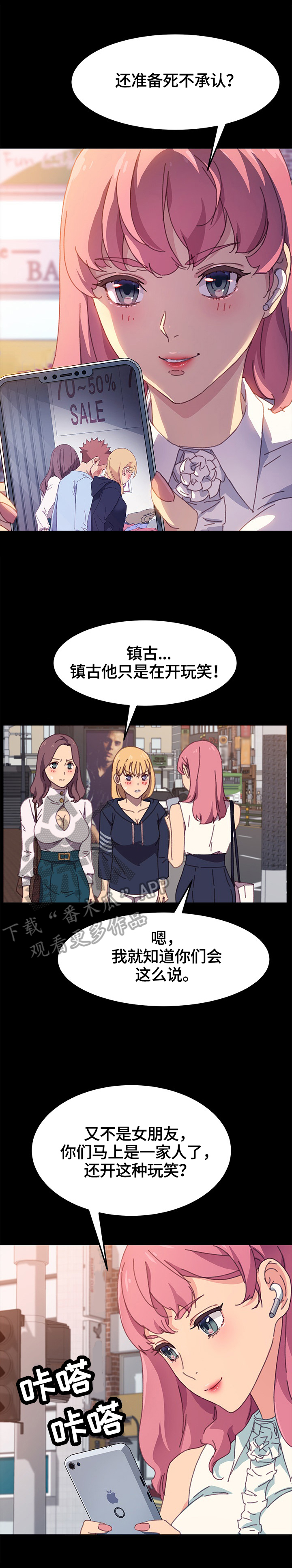 第76章：愤怒1