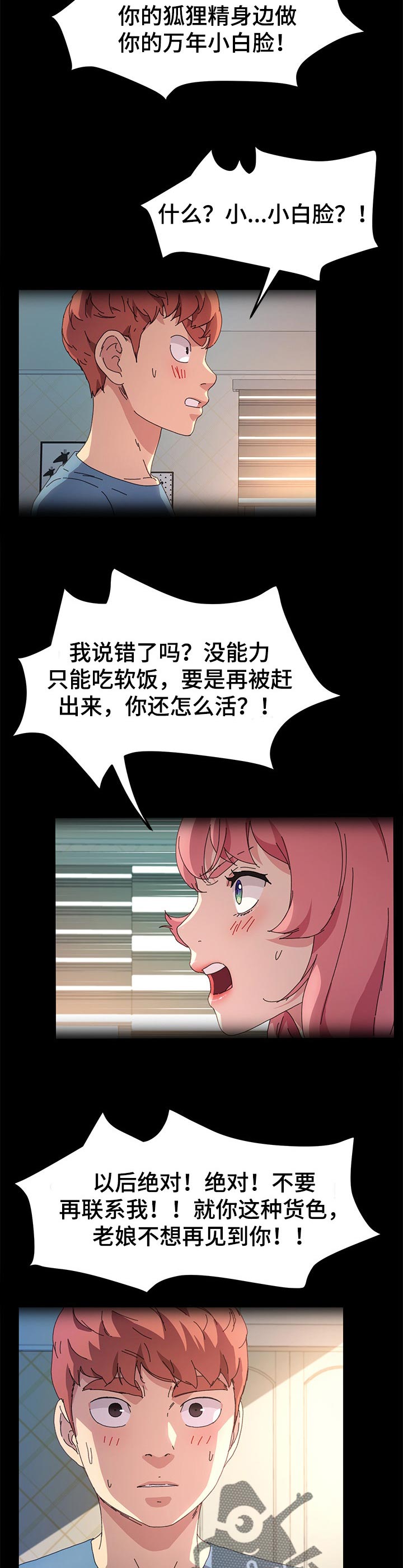 第124章：未来的生活1