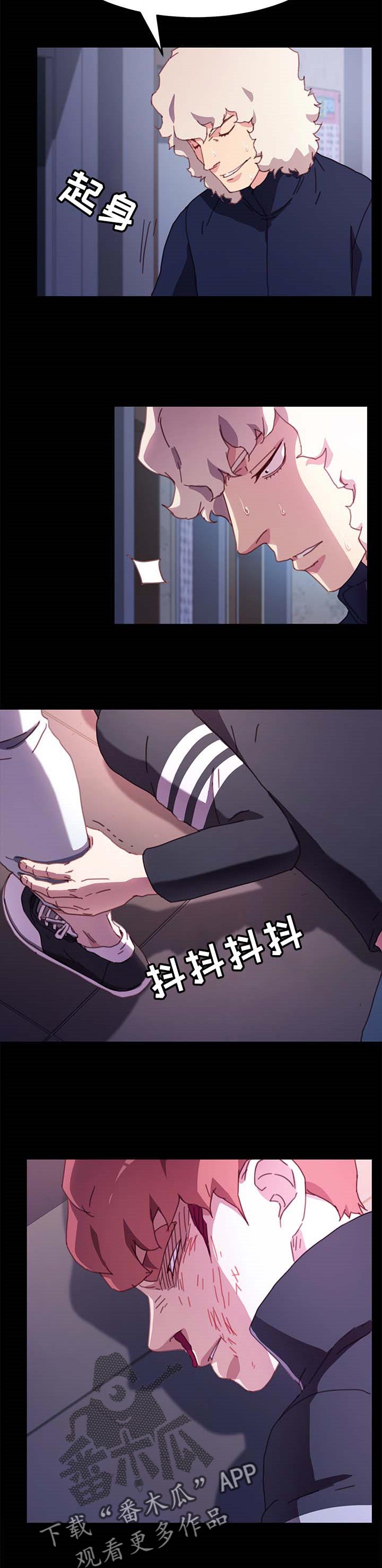 第107章：耍威风11