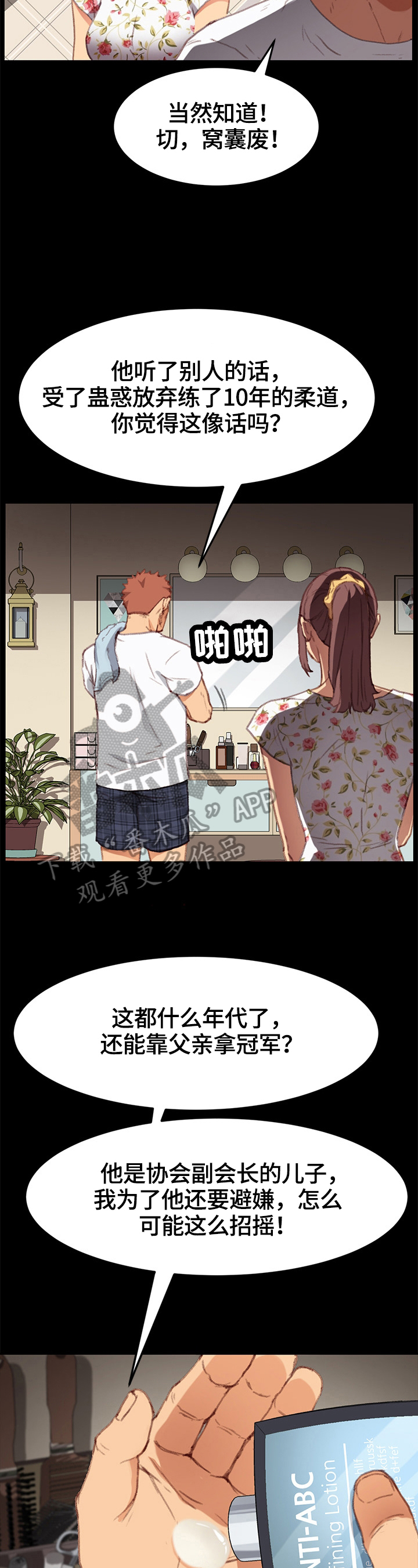 第64章：探望1