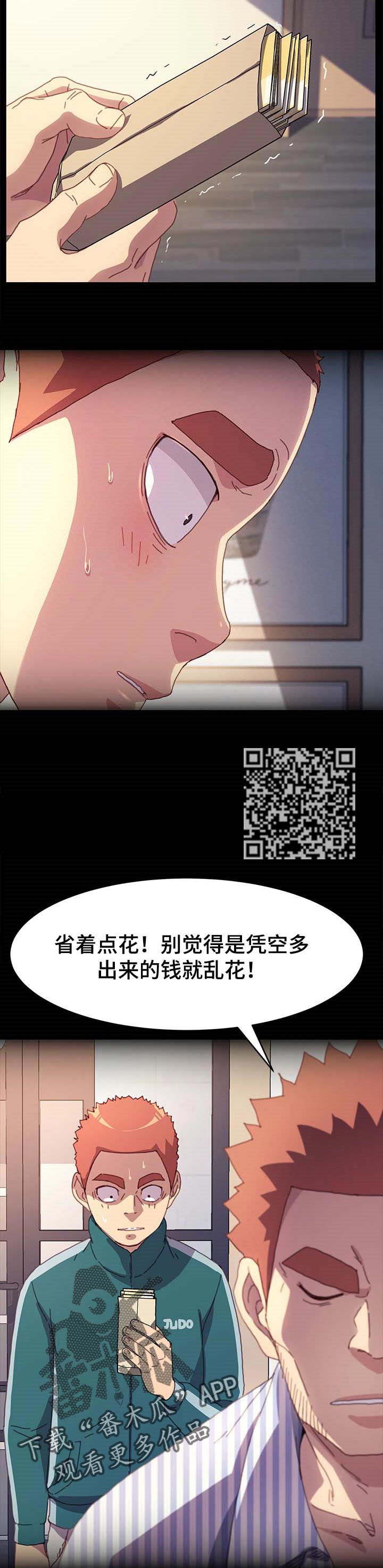 第101章：愿平安6