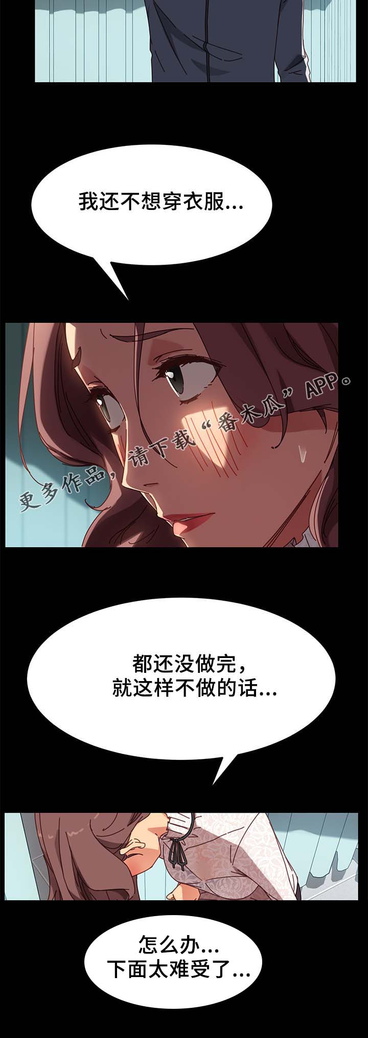 第41章：医药费4