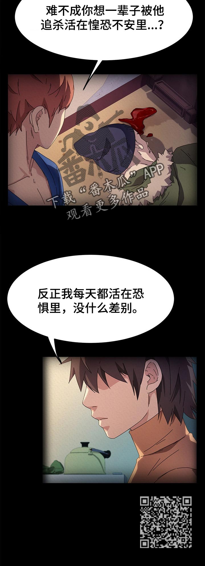 第138章：家务13