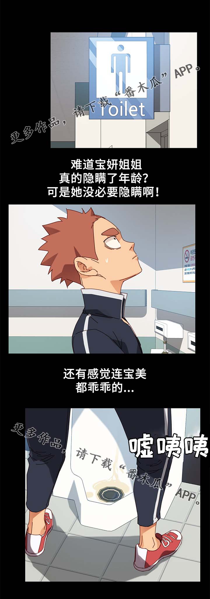 第43章：缴费10