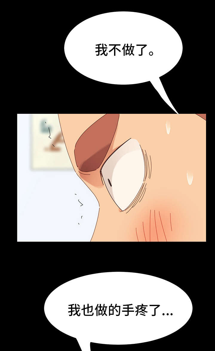 第10章：按摩3
