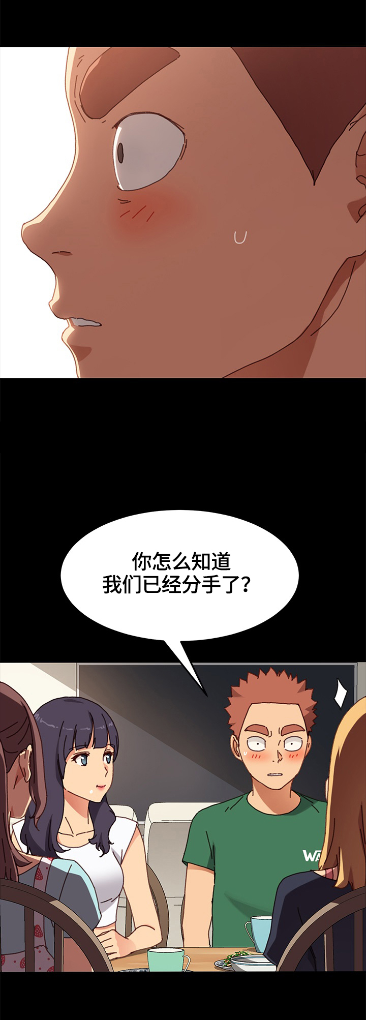 第77章：转移关注5
