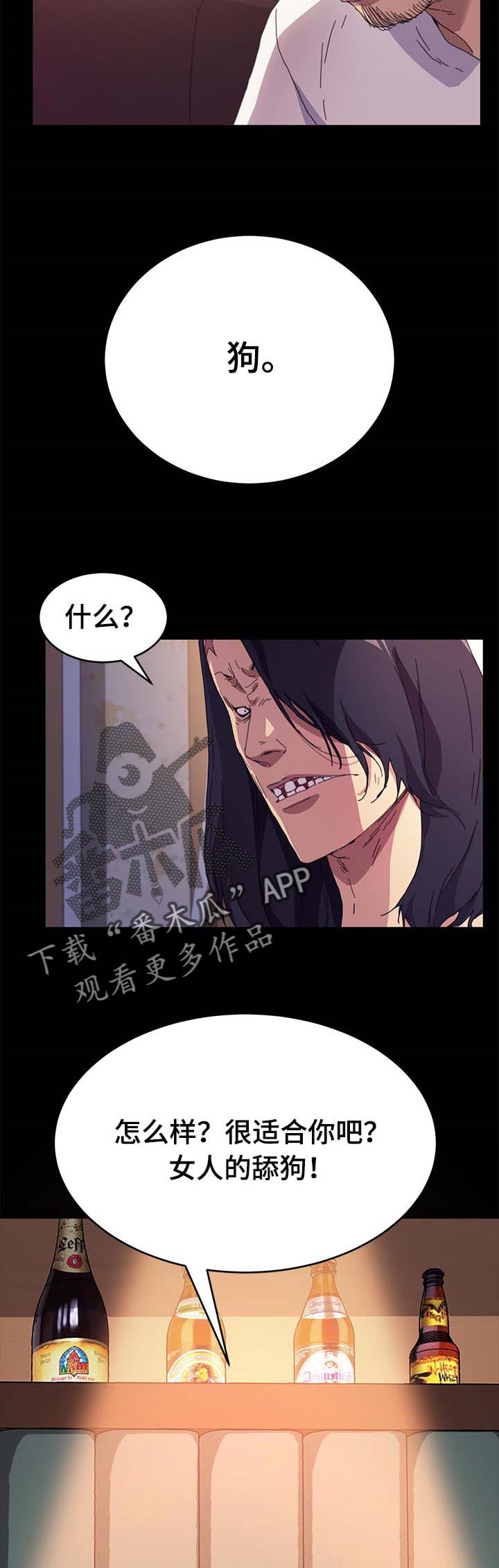 第99章：名字7