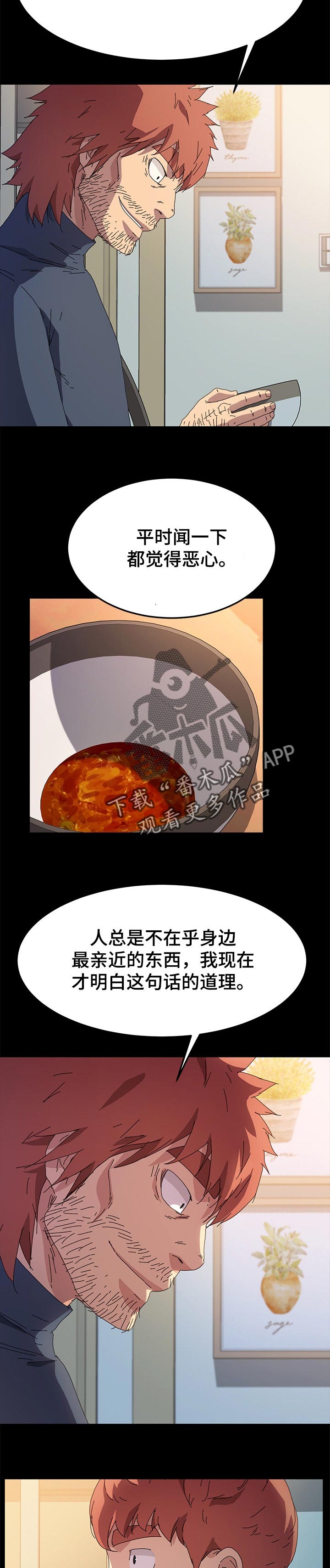 第125章：什么都不能带走5