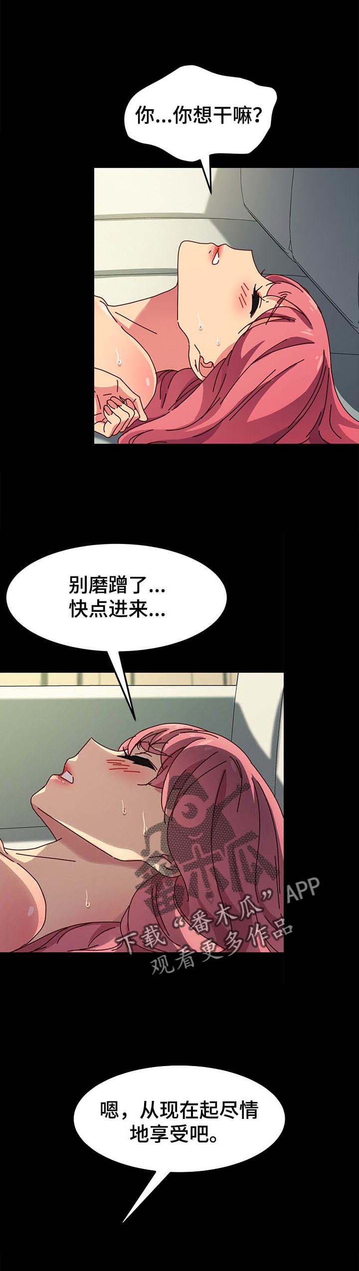 第92章：情愿5