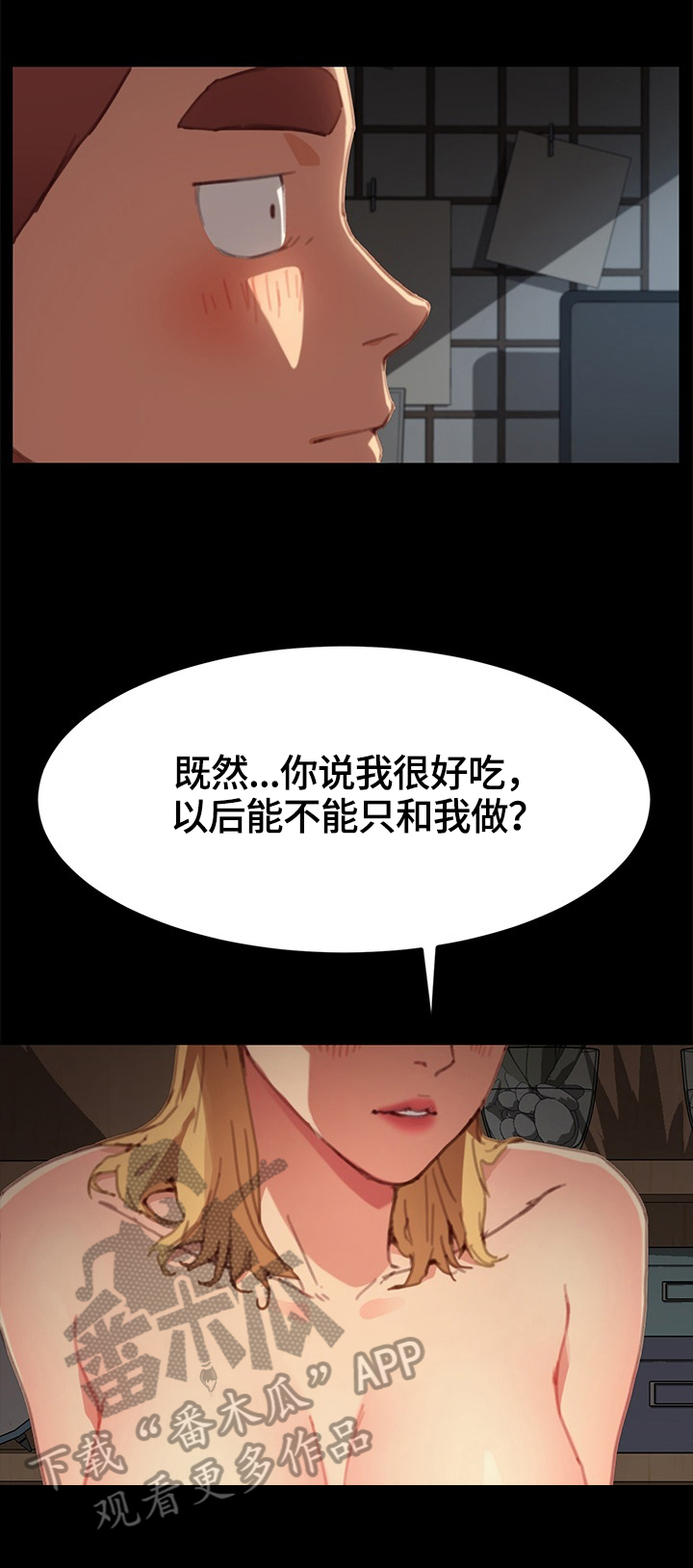第62章：突如其来0