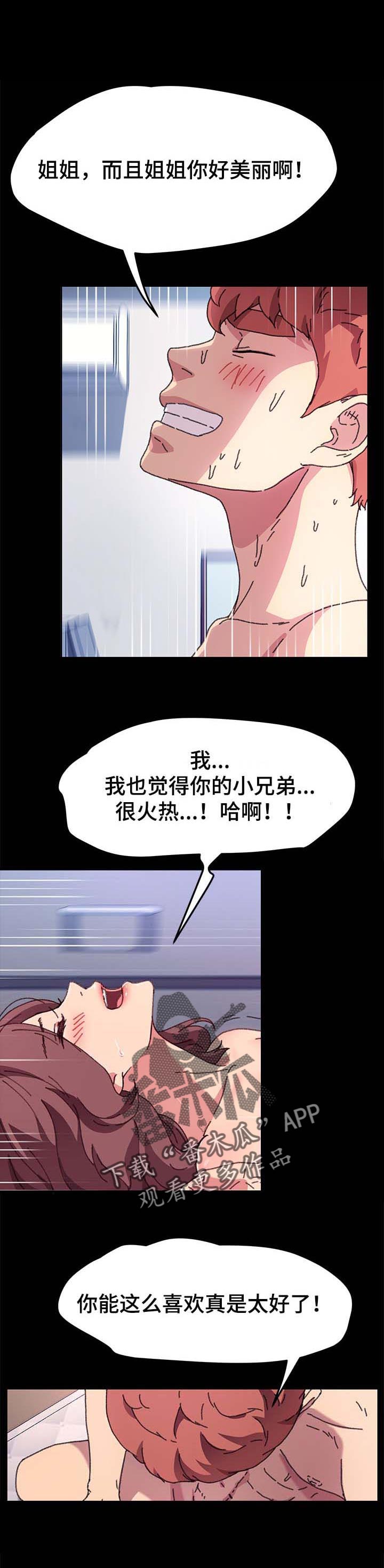 第115章：免费服务0