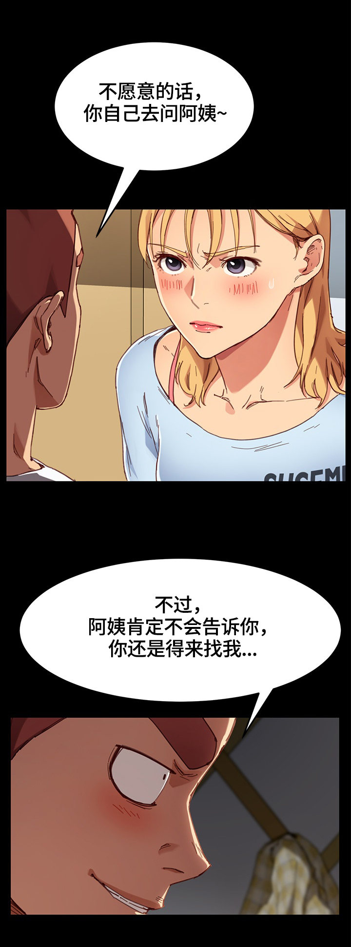 第57章：条件1