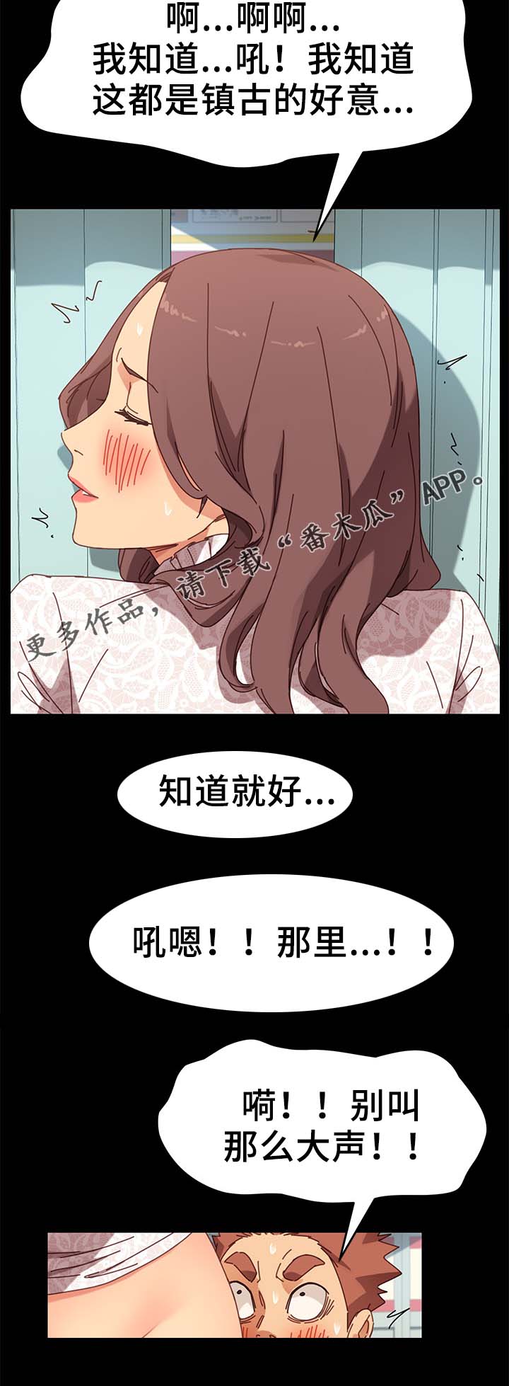 第38章：放哨5