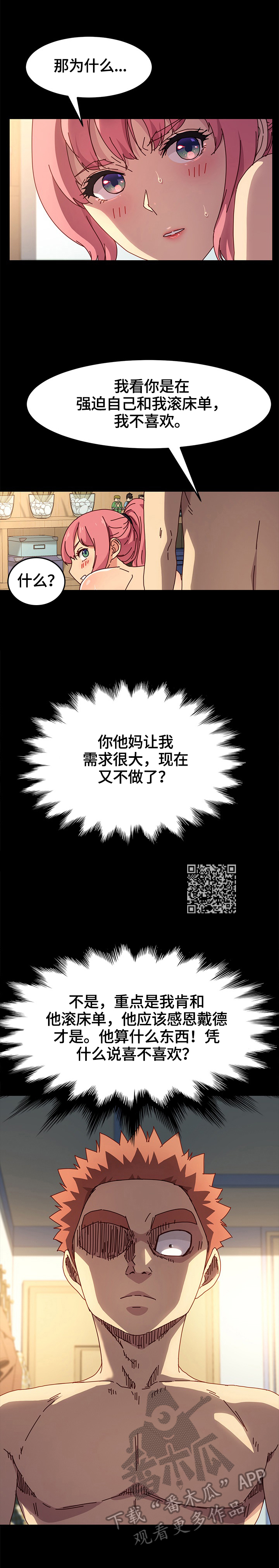 第88章：要求3