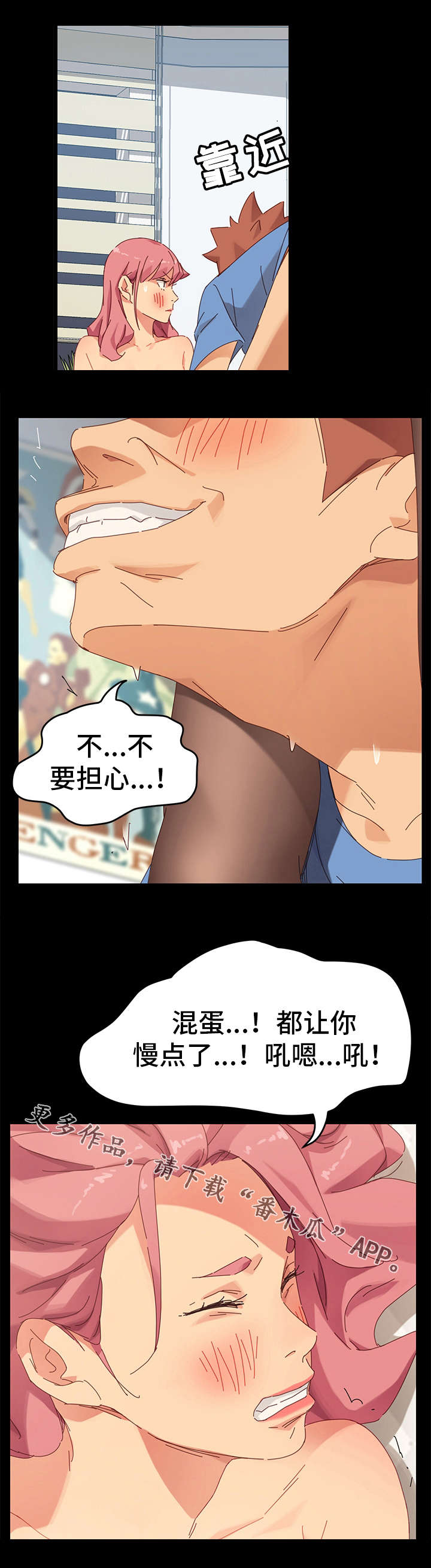 第23章：偷窥6