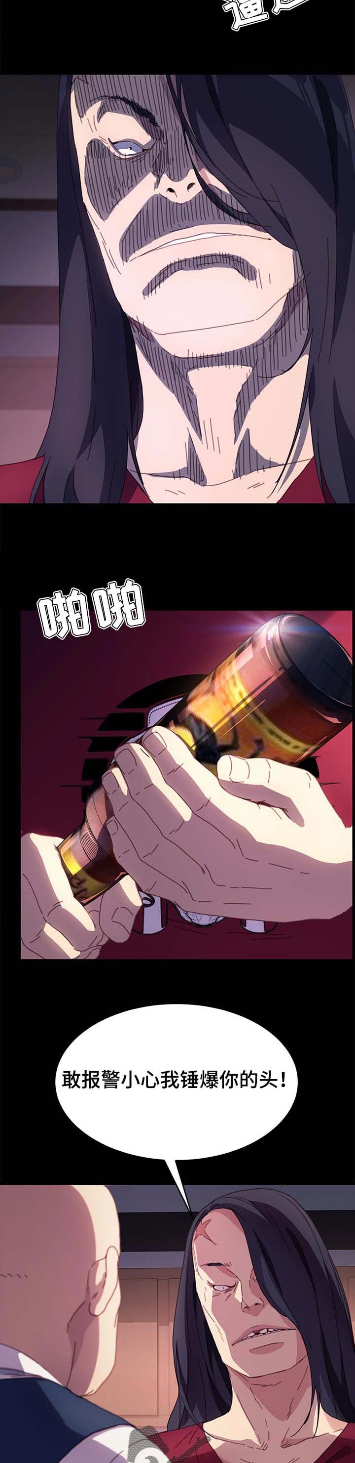 第104章：危机时刻2