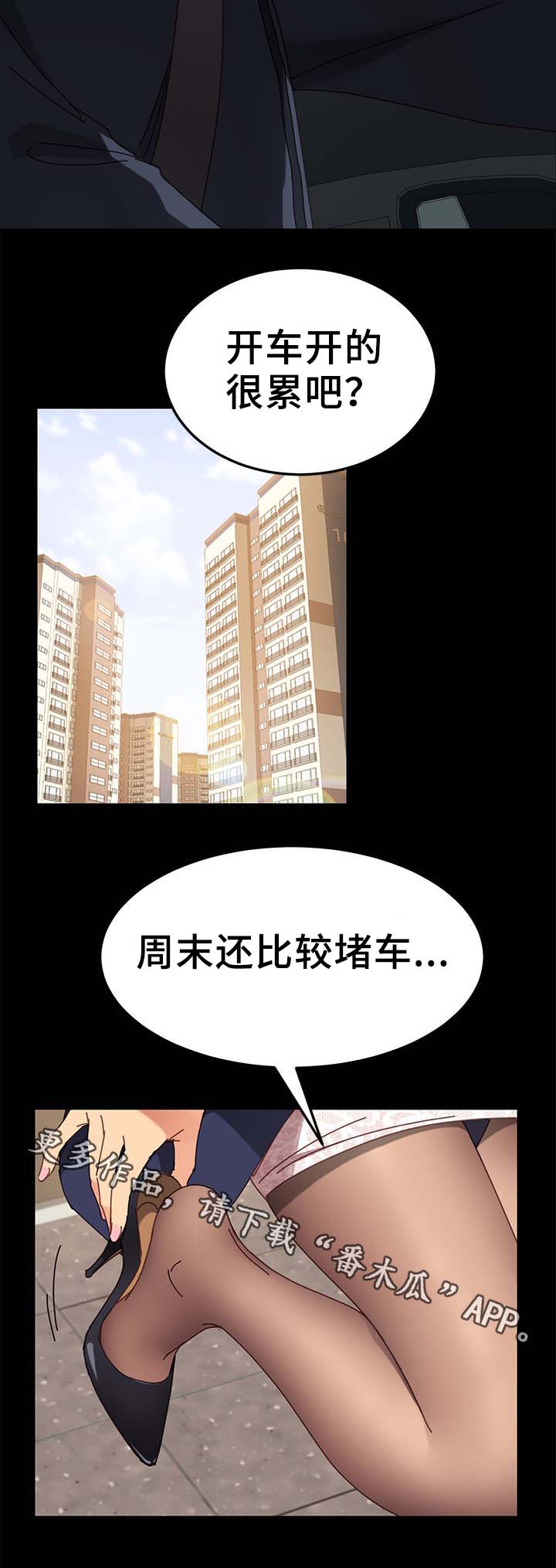 第45章：根本不是一家人1