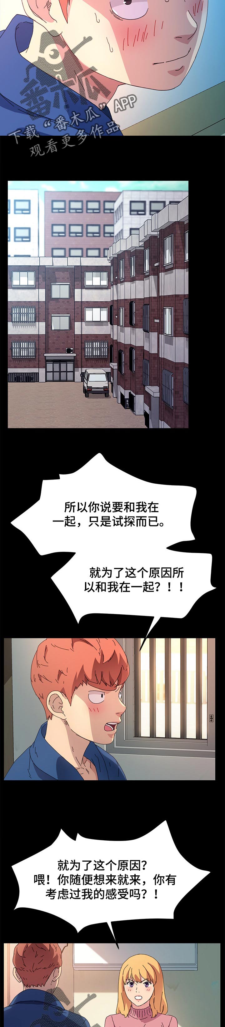 第128章：普通的家庭8