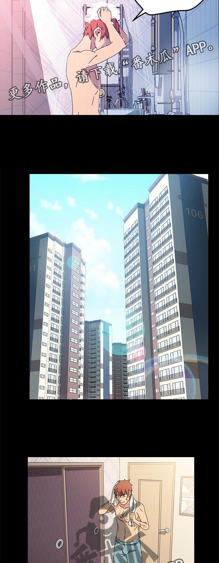 第138章：家务16