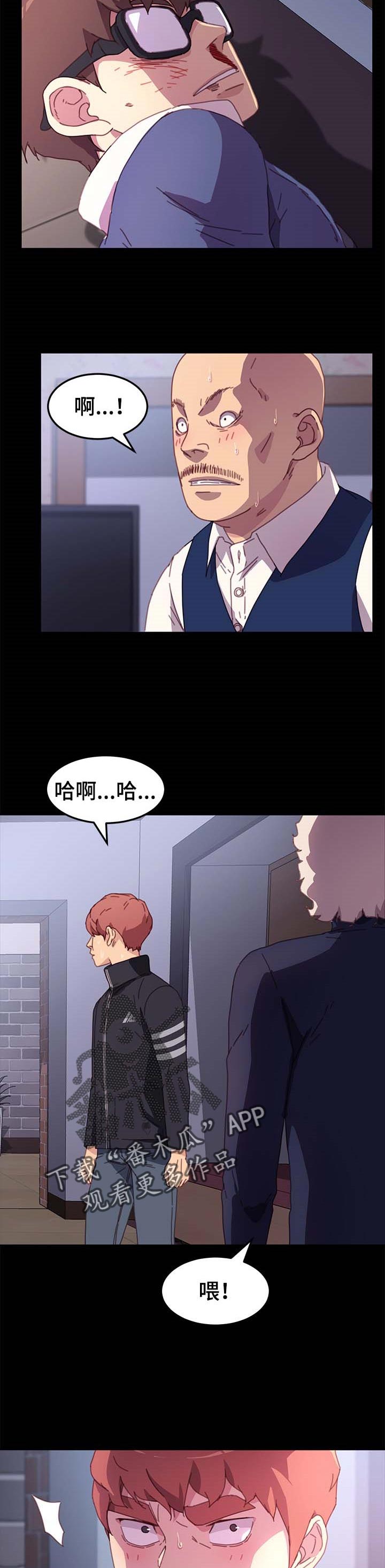 第107章：耍威风1